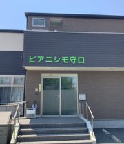 ピアニシモ守口