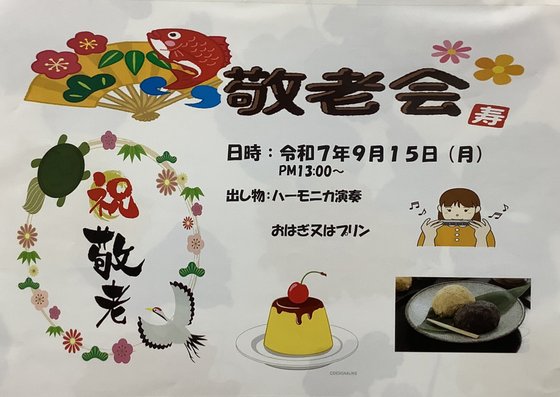 ピアニシモ守口