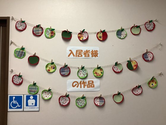 ピアニシモ守口