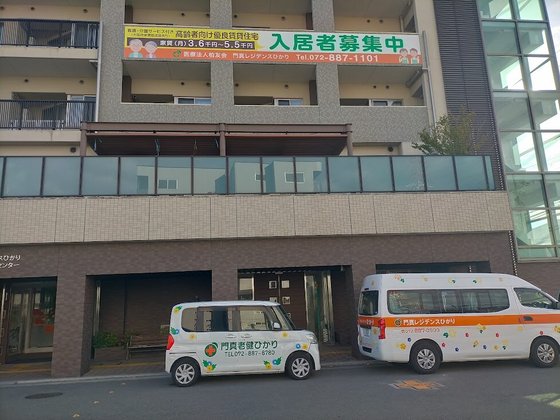 門真レジデンスひかり