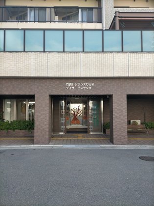 門真レジデンスひかり