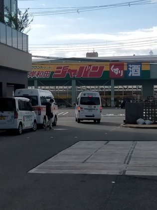 門真レジデンスひかり