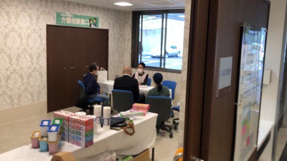 グループホーム 白檀