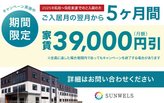 【パーキンソン病専門施設】PDハウス岸部