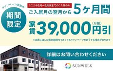 【パーキンソン病専門施設】PDハウス岸部