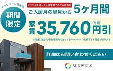 【パーキンソン病専門施設】PDハウス初芝