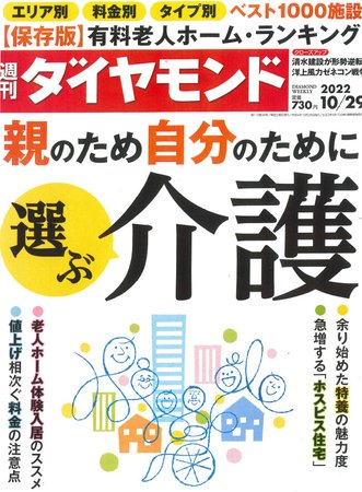 沢山のお問い合わせありがとうございます!｜ケアレジデンス東京 
