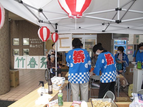 高山ちどり