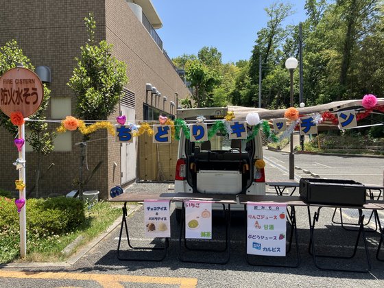 高山ちどり
