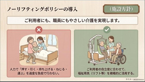 ナーシングホーム智鳥