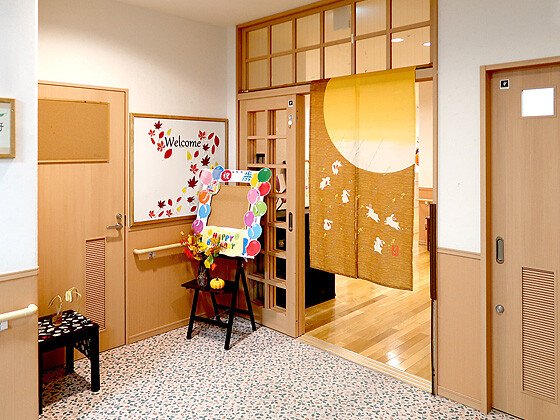 ケアホーム中山ちどり