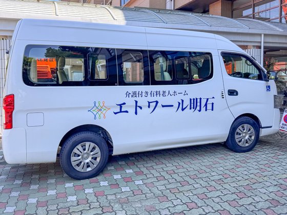 エトワール明石(旧:モア・アビタシオン明石)