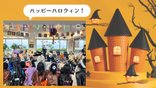 🎃ハッピー ハロウィン!