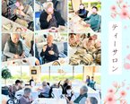 🍰ティーサロン