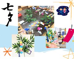 🎋みんなで作る七夕飾り🎋
