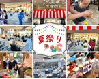 🏮 お祭り気分を満喫!🎐