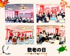 🌸 敬老の日のお祝い会を開催しました 🌸