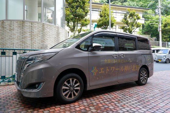 エトワール神戸北野(旧:モア・アビタシオン神戸北野)