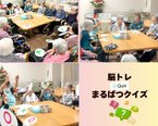 脳トレ🌼まるばつクイズ🌼