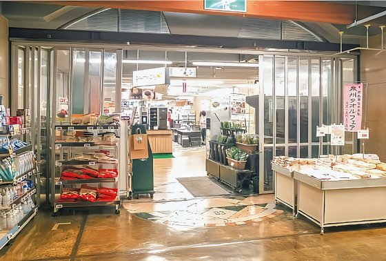 エトワール神戸北野(旧:モア・アビタシオン神戸北野)