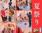 🍉✨夏祭りを開催しました😊