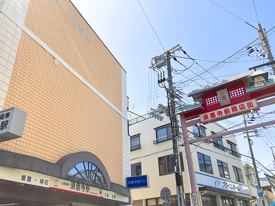 エトワール須磨離宮(旧:モア・アビタシオン須磨離宮)