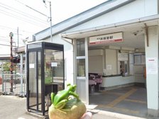 HIBISU泉佐野最寄り駅「井原里駅」