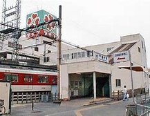 近鉄大阪線「河内国分駅」