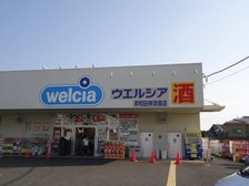 ウェルシア岸和田神須屋店