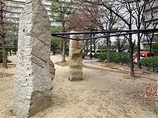 こすも公園