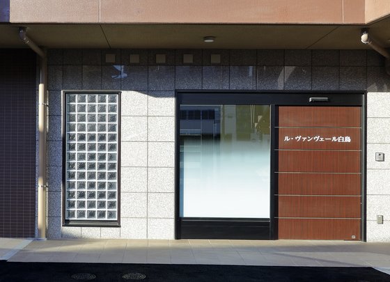 ル・ヴァンベール白鳥