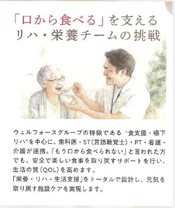 ル・ヴァンヴェール神明