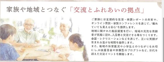 ル・ヴァンヴェール神明