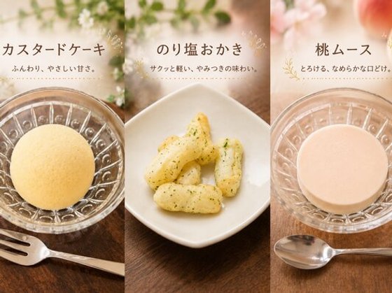 ル・ヴァンヴェール岐阜