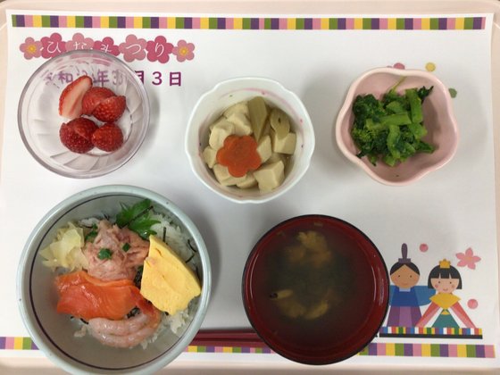 川口しあわせの里