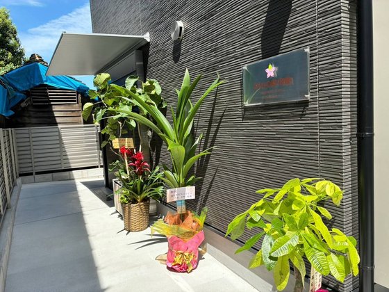 住宅型有料老人ホームさくらの家 和泉