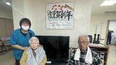 明けましておめでとうございます!