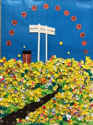 エリーネス須磨