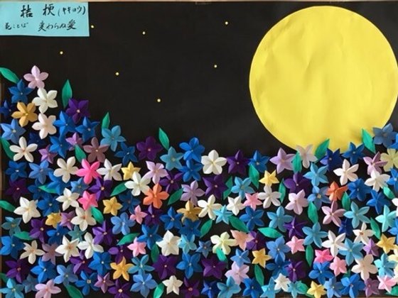 エリーネス須磨