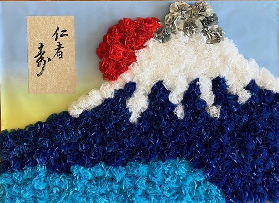 エリーネス須磨