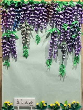 エリーネス須磨