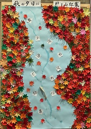 エリーネス須磨