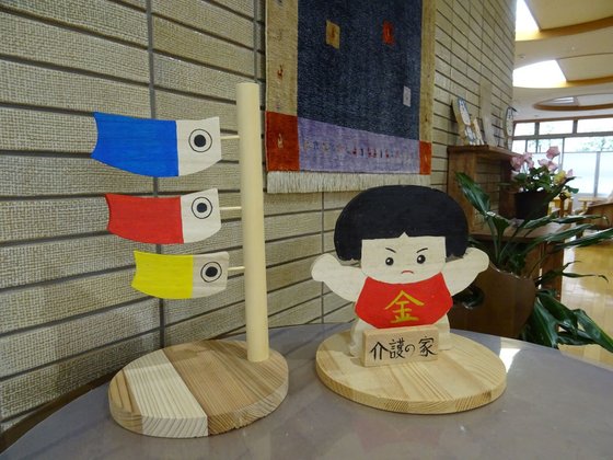 エリーネス須磨 介護の家