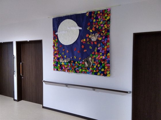 住宅型有料老人ホーム七郷