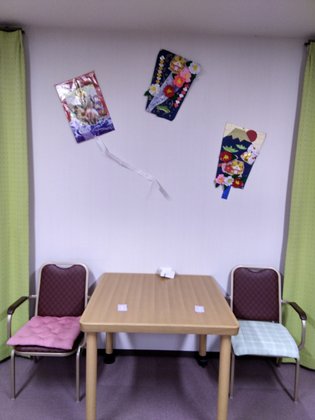 住宅型有料老人ホーム七郷