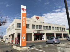 隣地郵便局です。