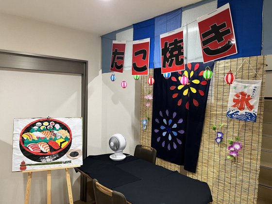 サンクラッソみき