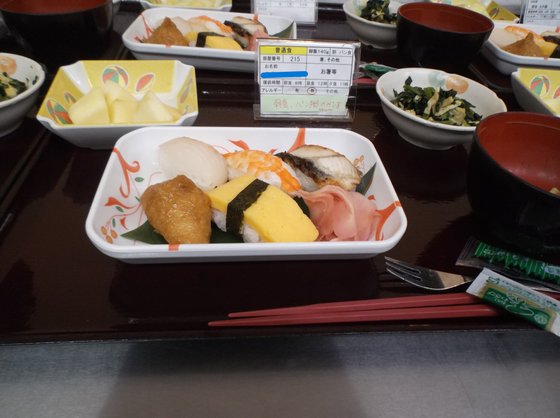 サコージュみき