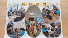 「笑いヨガ」開催しました😊