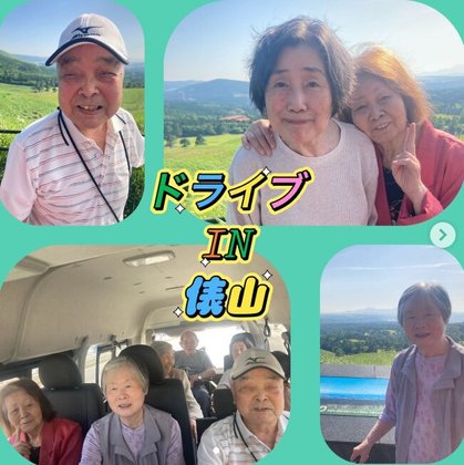 シニアハウスにしはら翔裕園Ⅱ号館